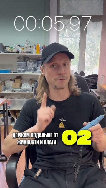 BAZA: как уберечь аппарат от поломок✍️