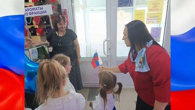 Акция 