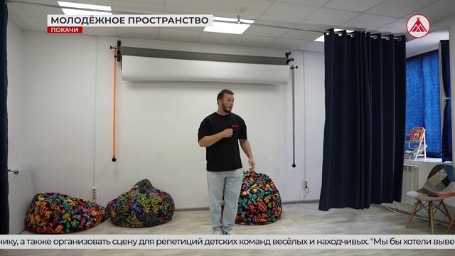 Победа в конкурсе молодёжных инициатив