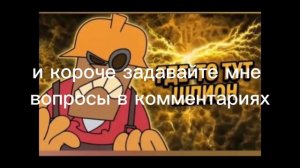 сегодня видео рубрика ответы на вопросы