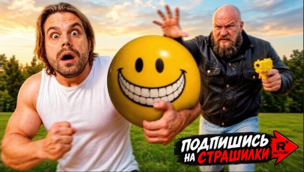 За ВЕРИТЕ Охотятся БАНДИТЫ! Развлечения.