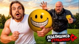 За ВЕРИТЕ Охотятся БАНДИТЫ! Развлечения.