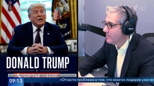WP: Трамп не видит выхода из конфликта с Ираном, победа кажется ему недостижимой.