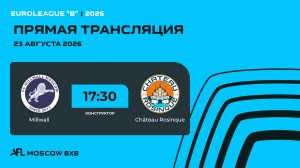 AFL26. Euroleague «B». Day 9. Millwall - Château Rosinque