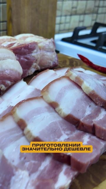 Коптить самому действительно выгодно?