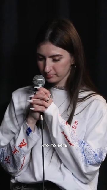 Стендап за 60 секунд со мной