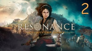 Прохождение Resonance: A Plague Tale Legacy #2 Восставший из Бездны