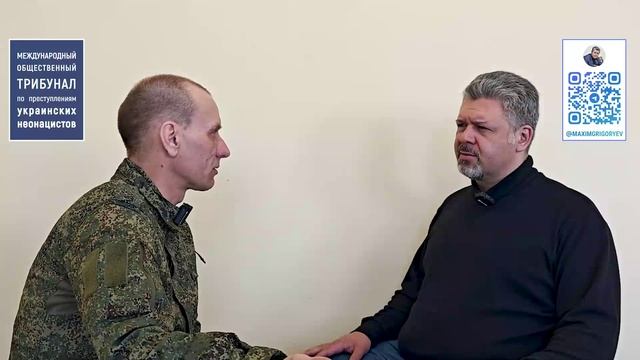 Свидетельства вернувшихся из плена о зверствах украинских неонацистов