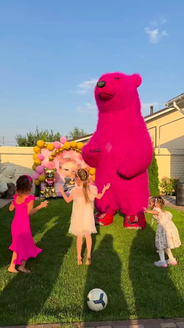 Поздравления розового мишки 🧸