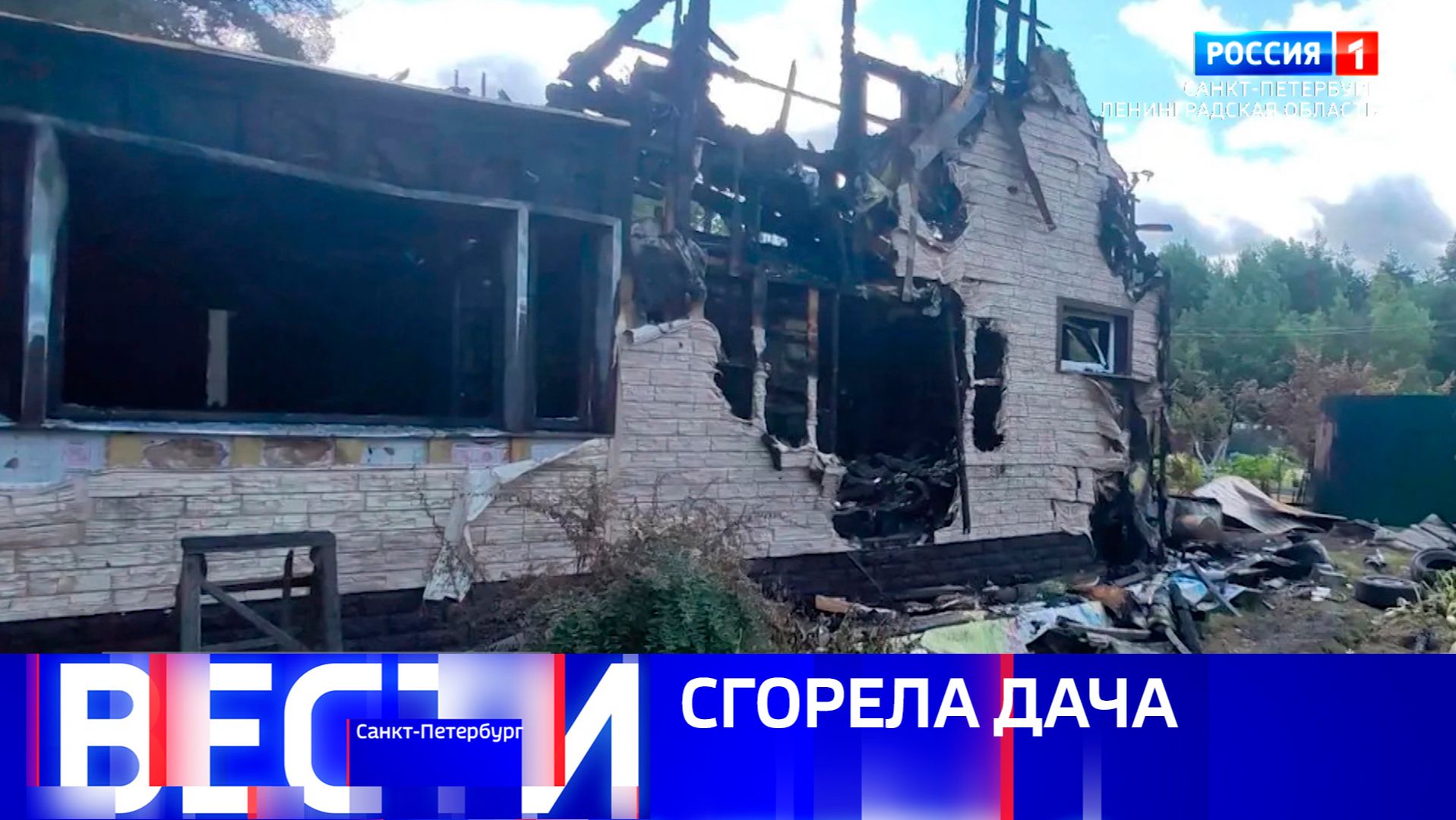 Вести Санкт-Петербург. Выпуск 09.30 от 21.08.2026