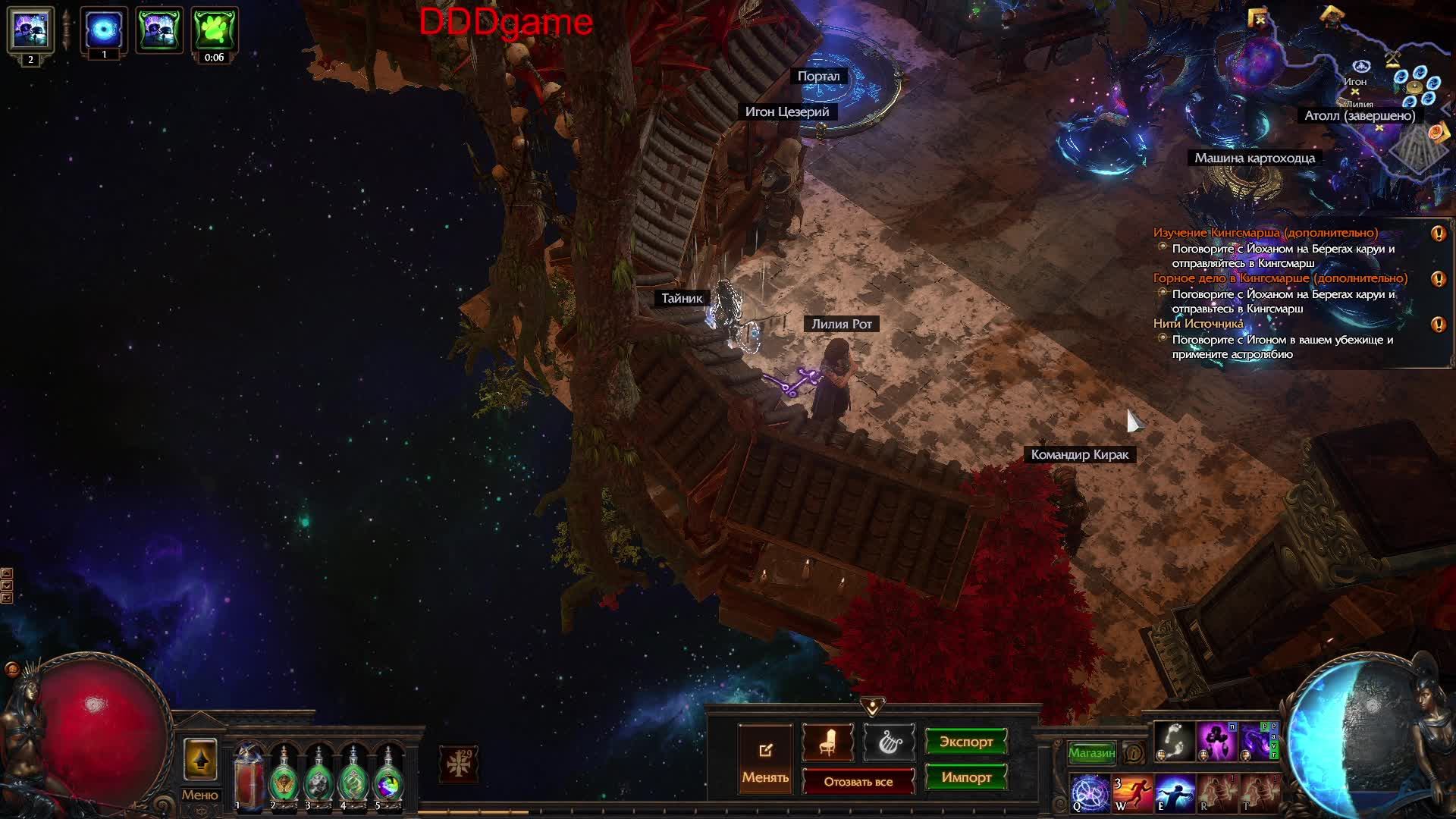 Path Of Exile Ведьма на разрыв души  21.08.26.