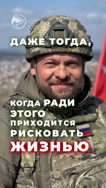 День флага РФ