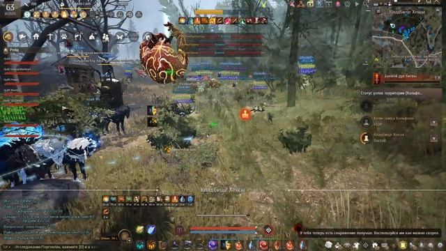 Black Desert 2026.08.22 - 02.02.02.397.1