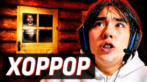 АСЛАНА ЗАСТАЛКЕРИЛИ в ХОРРОРЕ! The Stalked 2