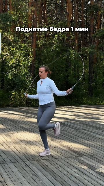 Скакалку брала в спортмастере, арт: #128770KTL