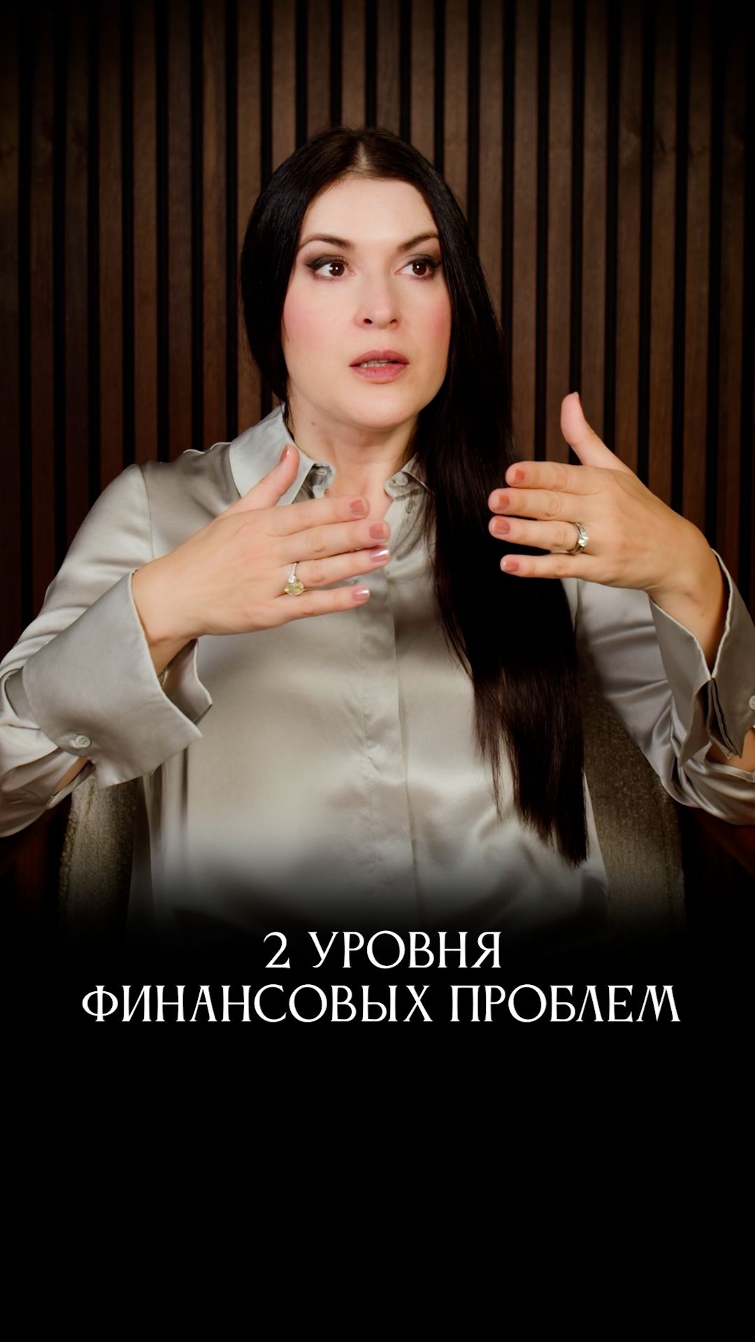 У вас нет долга, у вас есть состояние должника #АдаКондэ #деньги