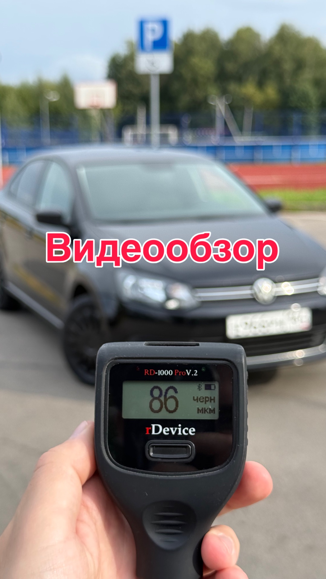 Обзор на Volkswagen Polo 2011 года, 1.6 + автомат
