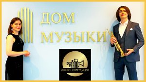 Дж. Б. Мартини — Токката D-dur из «Торжественной мессы». Ильяс Невретдинов и Ольга Кемова