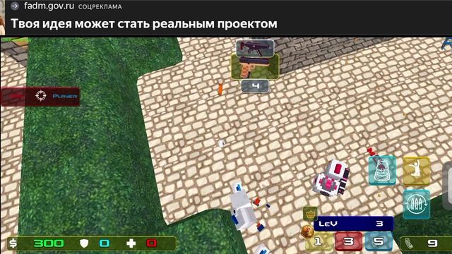 играюв чикен