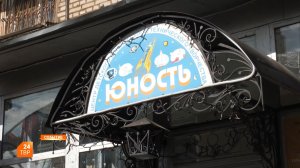Народная программа в действии