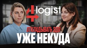 Вся правда о 140-ФЗ и ЭПД: что изменится в работе транспортных компаний