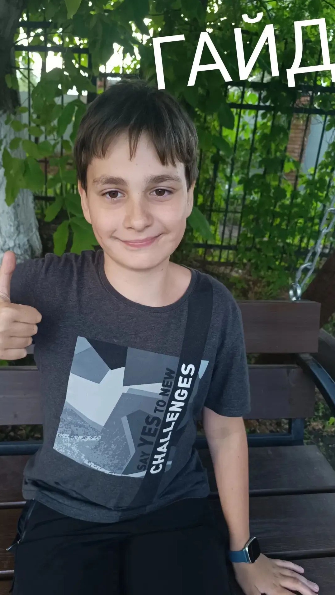 Гайд для тупых 2 сезон 3 серия