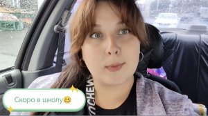 Много говорю и готовлю/ Подготовка к школе