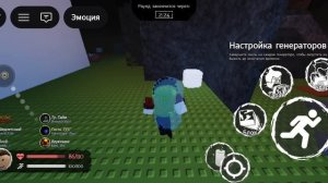разучился играть