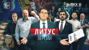 Сырники, «хвосты» и ответ Японии: что скрывает предвыборная суета на Сахалине?  «Литус. Версии»