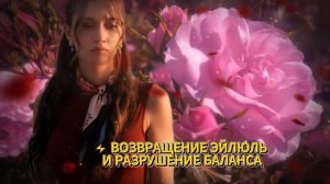 Арафта 2 сезон 101- 103 серия： Дата выхода (Arafta 2 ⧸ Между) русская озвучка ｜ Турецкий сериал
