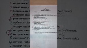 Скраб для тела Виски&Табак JS