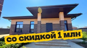 Дом с ГАЗом. Очень хороший. Советую.