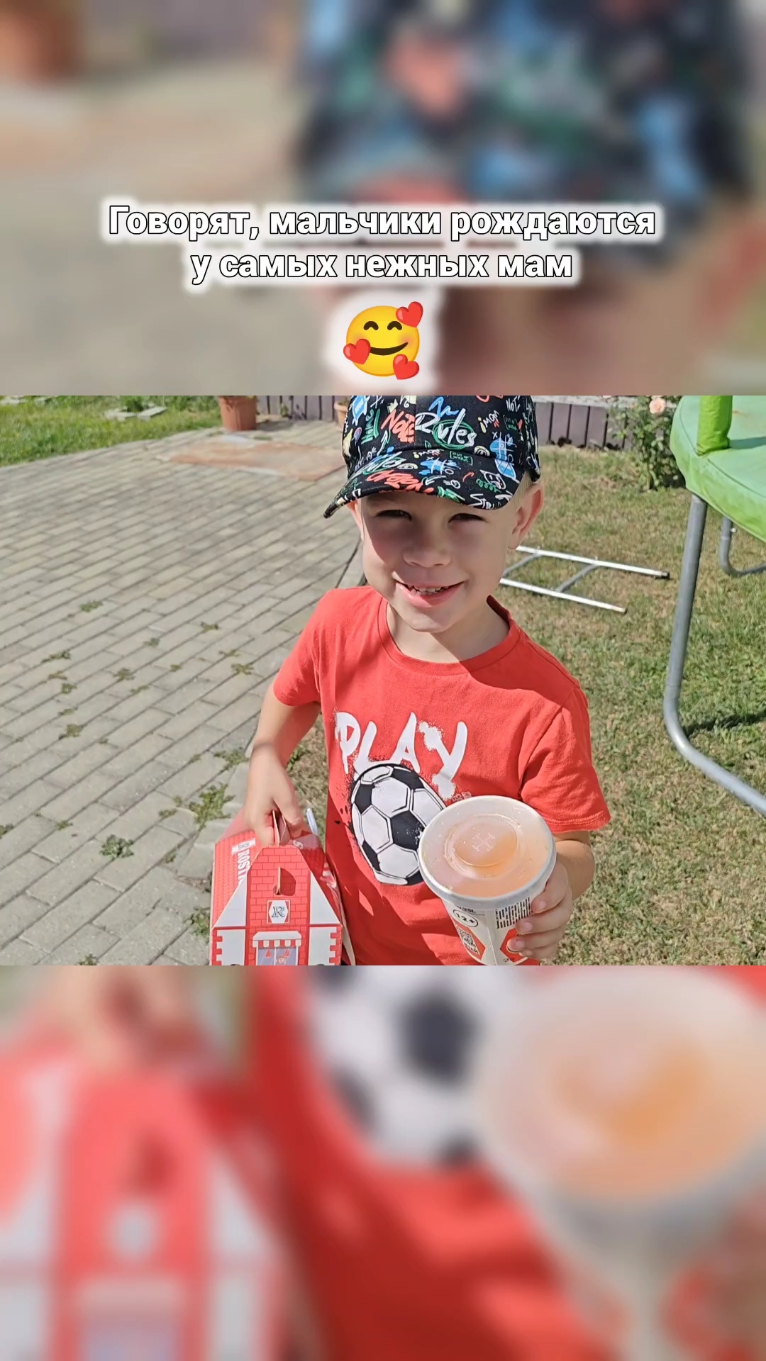 Сами меня вынуждают😁