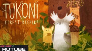 Tukoni Forest Keepers Прохождение.