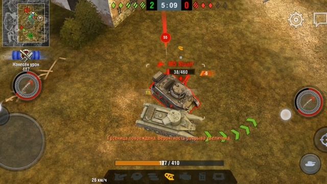 Wot Blitz