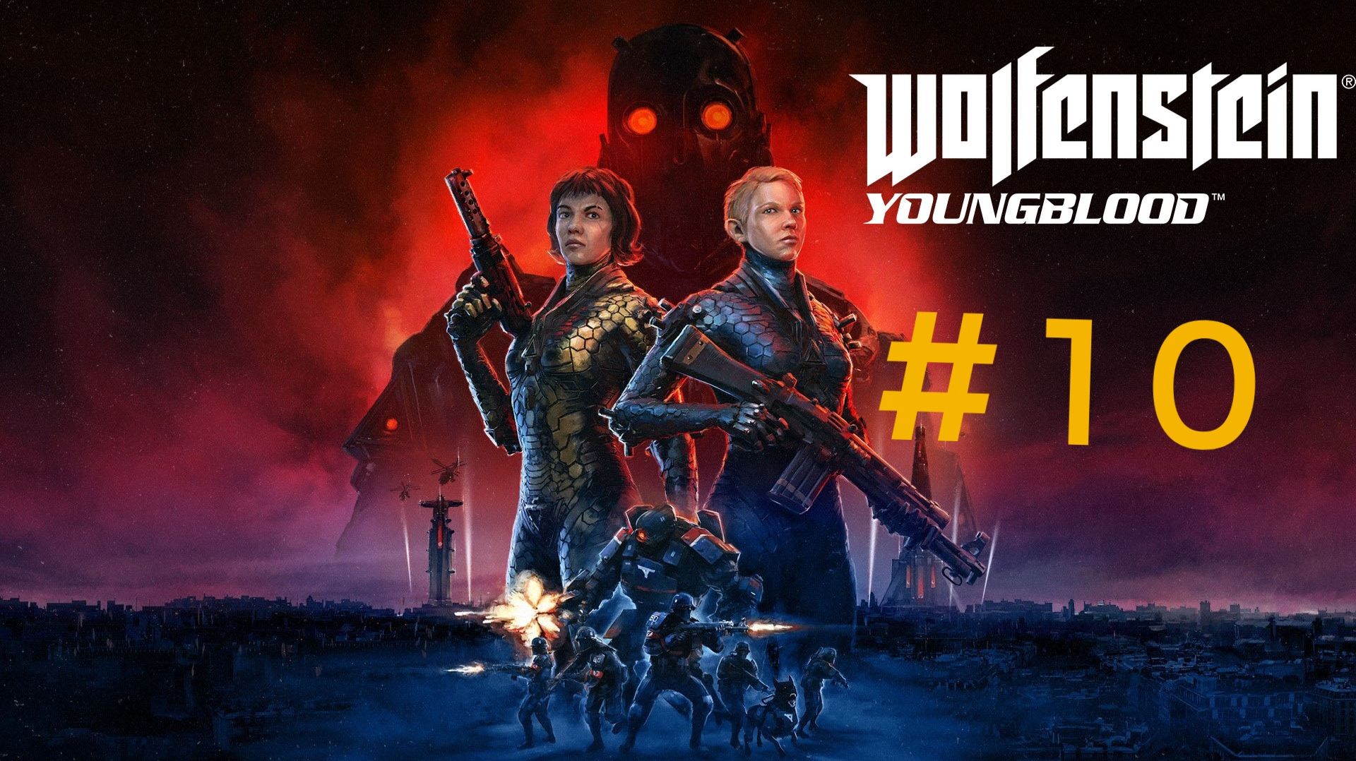 Wolfenstein : Youngblood.Эпизод 10.