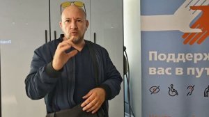 Центр содействия мобильности