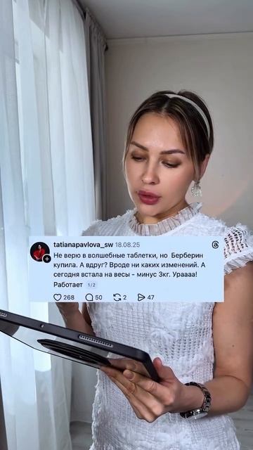 Аналог земпика