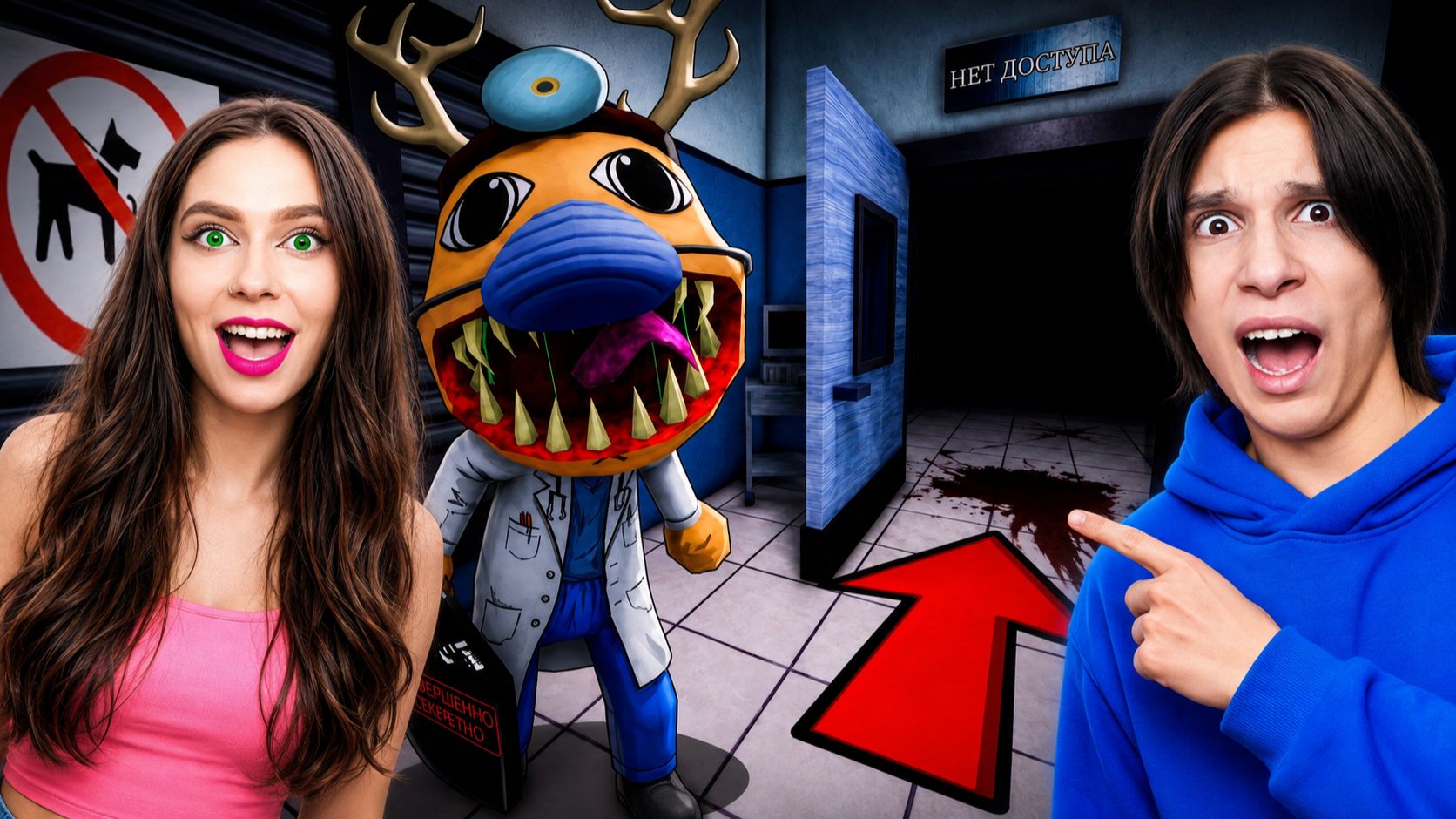 ЭТА БОЛЬНИЦА СКРЫВАЕТ СТРАШНУЮ ТАЙНУ… 😨 ОБНОВЛЕНИЕ ROBLOX