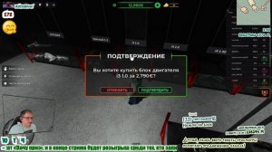Попробуем посмотрим (Roblox - 001)