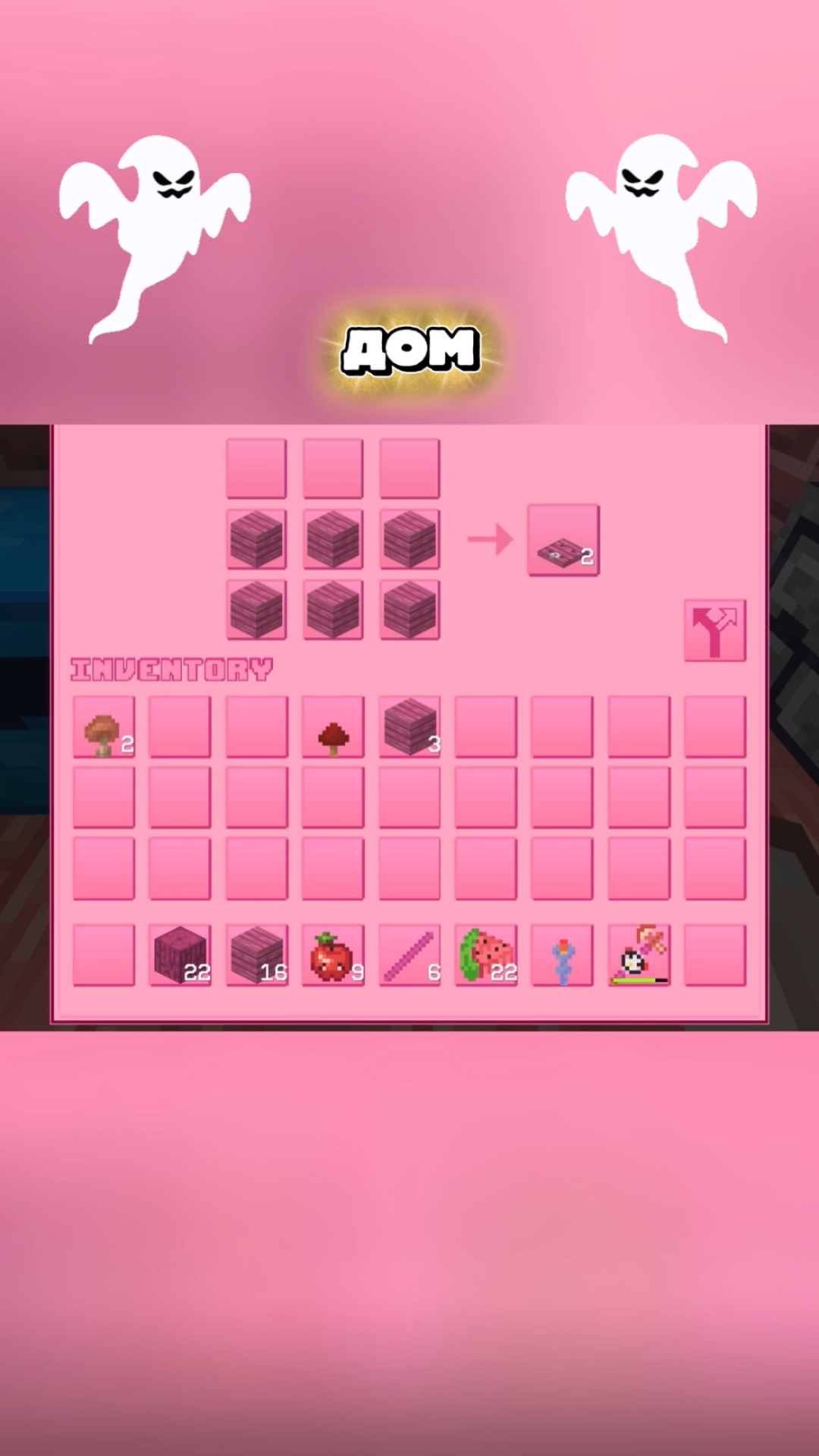 Правильно ответили? #игра