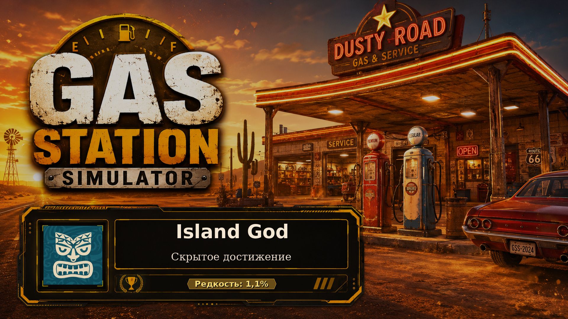 97. Gas Station Simulator — Island God | Гнев Чунчуманчу 100 | 97/101