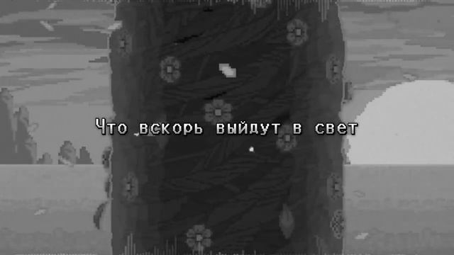 Flower Man Rus Cover (not By Me)