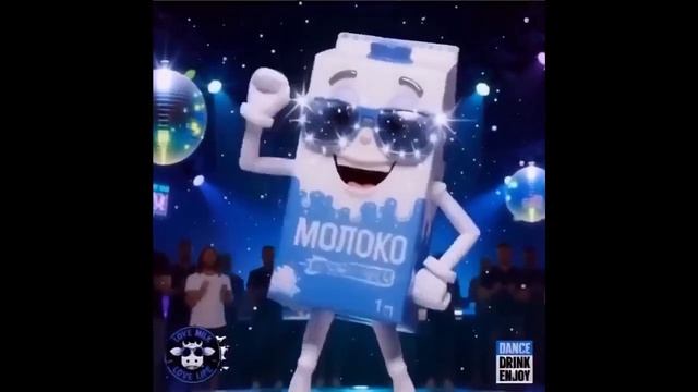 Молоко-Нейровинигрет