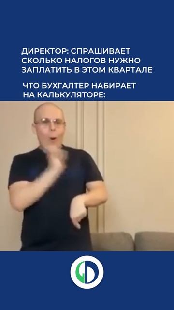 В 2026 г налоговая оптимизация – не привилегия крупных холдингов, а условие выживания любого бизнеса