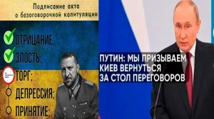 Новости СВО на 21 августа. Сводки с фронта. Война на Украине. Карта боевых действий 21.08.2026
