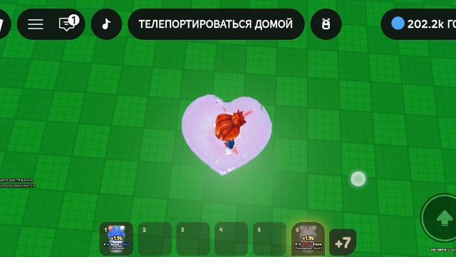 I Love You в игре про слаймы
🩷🩷🩷🩷🩷
