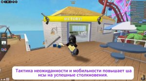 Советы и Хитрости, чтобы стать ПРО в MM2 Роблокс на мобиле