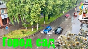 21.08.2026 НАША ПОГОДА СЕГОДНЯ / ПОДАРОК ОТ ЛЮБОГО МУЖА 😎 #надеждажитина