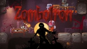 Играю в zombotron 2часть